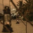 ومضَةٌ لُغويَّة
