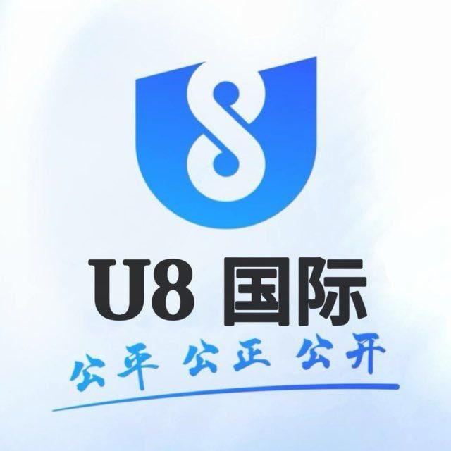 U8国际-全球华人首选信誉平台