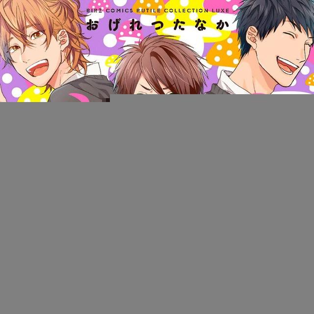 Yarichin Bitch Club Manga ITA