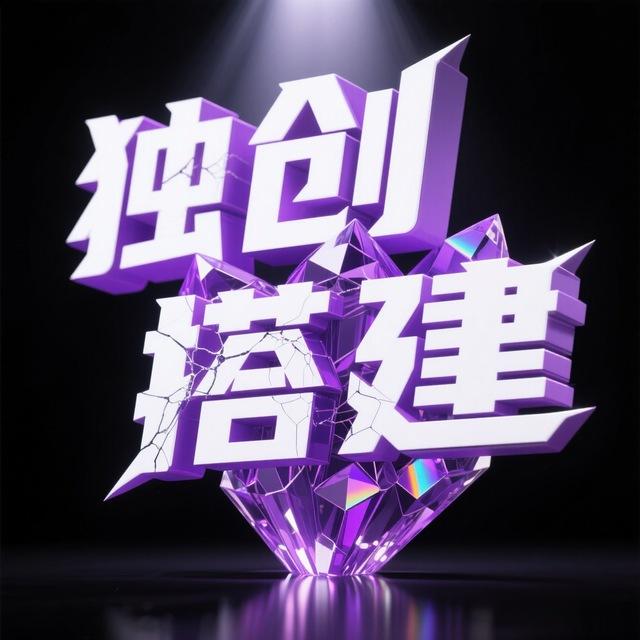 网站搭建 落地页设计 机器人开发 tiktok商城招商搭建外卖搭建安卓远控电脑远控