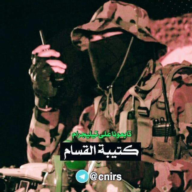 كتيبة القسام