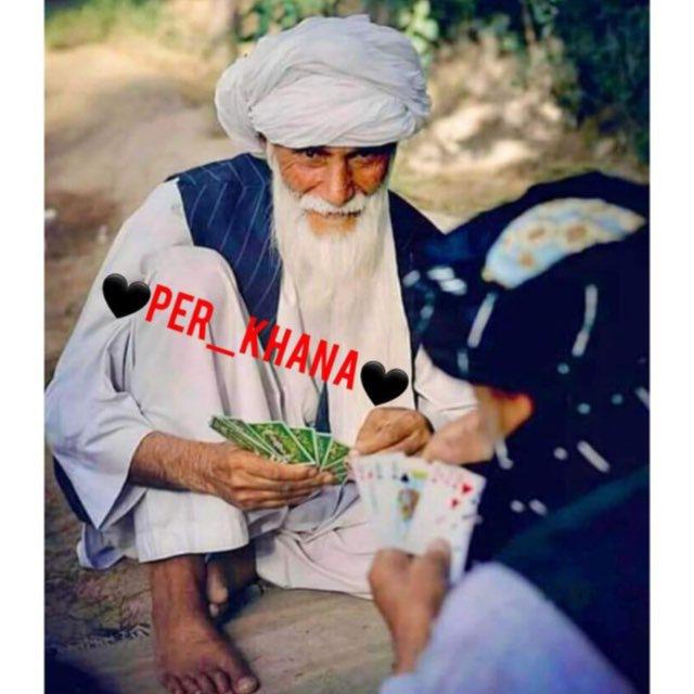 پَِـَِـیَِرَِ خَِاَِنَِهَِ❤️