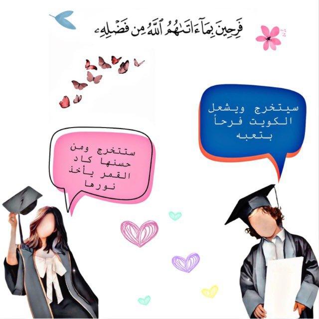 《 قُـدرات | 𝟐𝟎𝟐𝟓 》