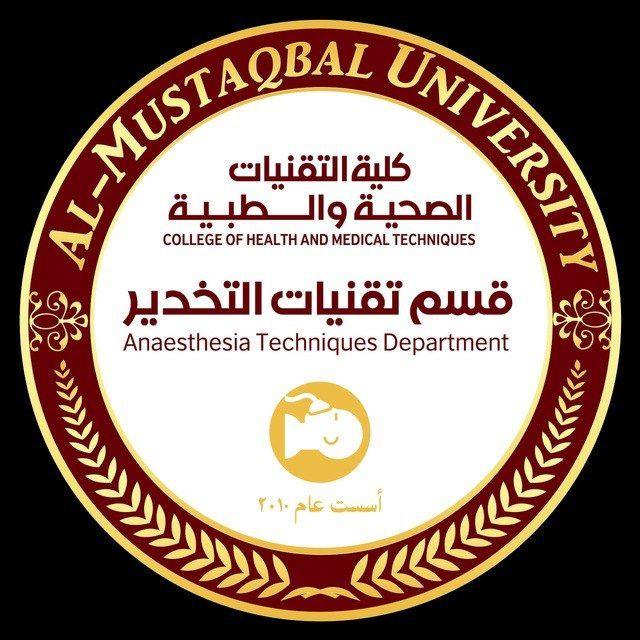 تبليغات و محاضرات المرحلة الثالثة
