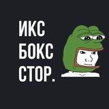 Икс Бокс Стор | Vless | Xbox