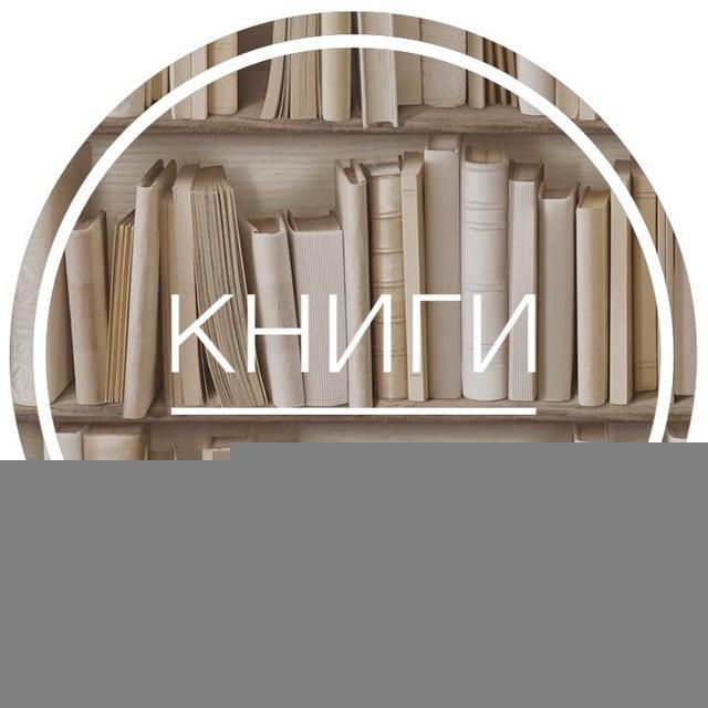 ⏳FOX • Книжные цитаты