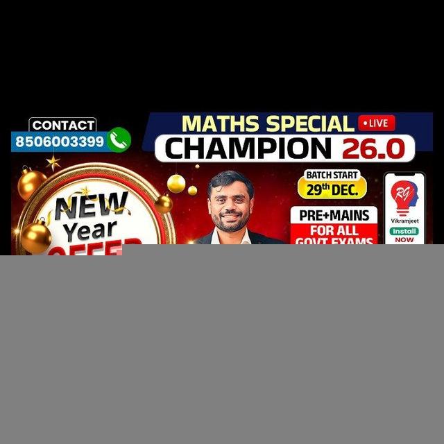 CHAMPIONS 27.0 Maths Special LIVE BATCH by ADITYA SIR