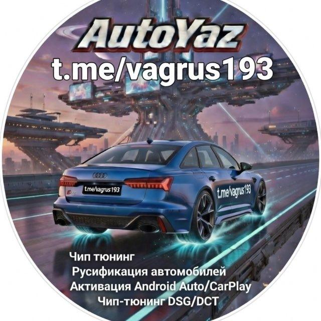 AutoYaz