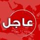 اخبار التعليم في الاردن🇯🇴