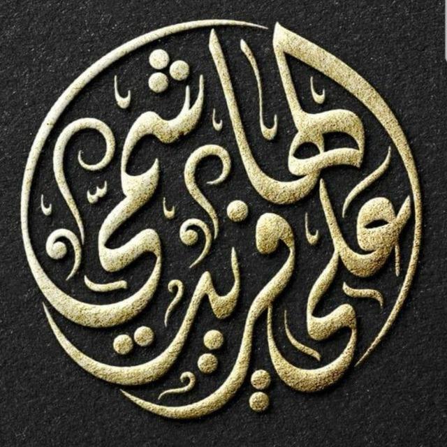 قناة/ علي فريد
