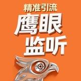 关键词监听 I 精准引流 I 导航群监听 I
