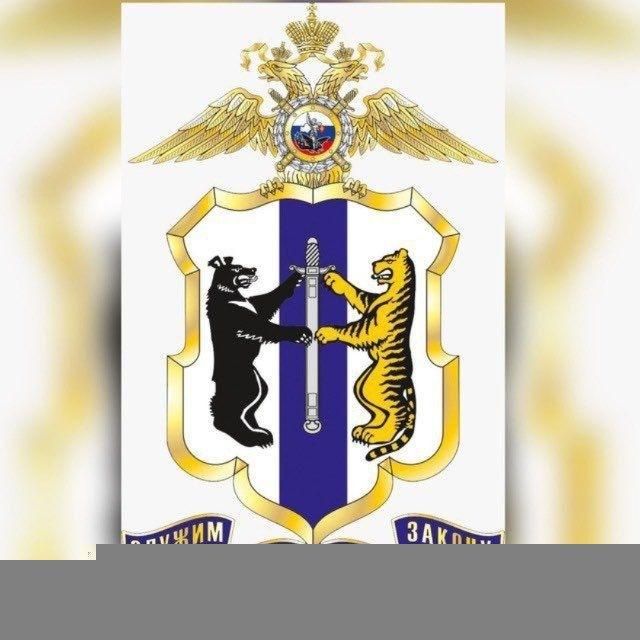 Полиция Хабаровского края