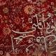 أُورڪِيد