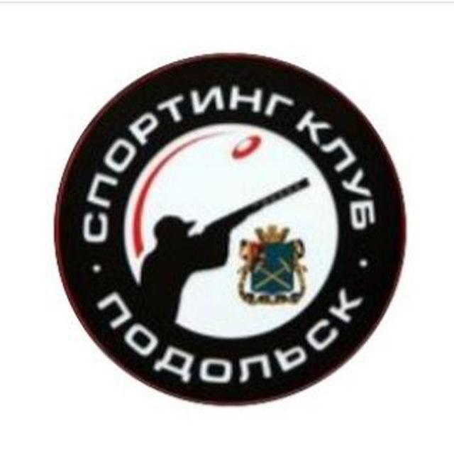 СПОРТИНГ КЛУБ ПОДОЛЬСК