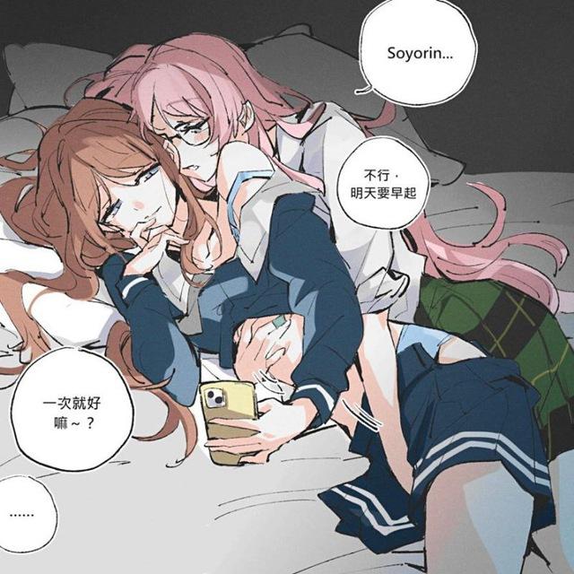 落日残阳/繁星伴月