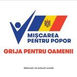 MISCAREA PENTRU POPOR