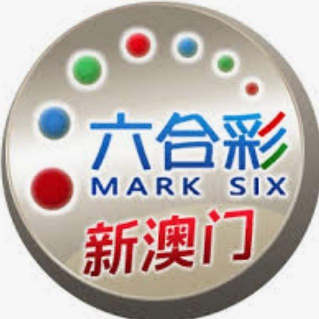 新澳门六合彩数据库