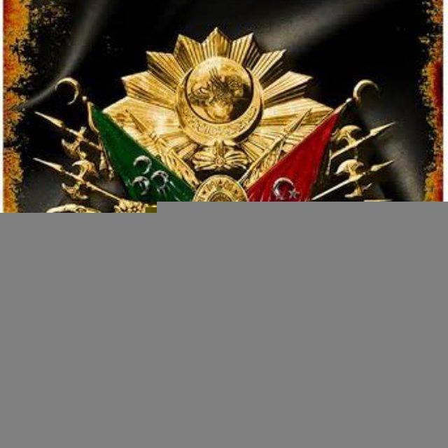 🇹🇷تاریخ عثمانی🇹🇷