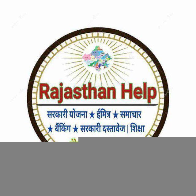 Rajasthan Helps