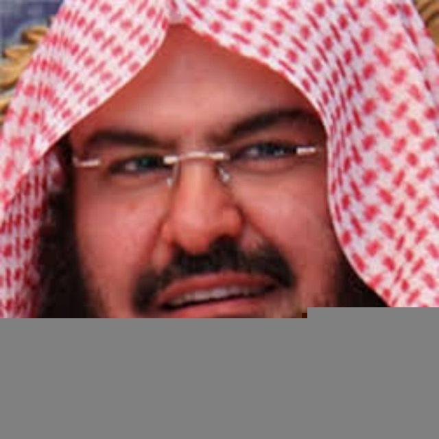 Sudais (Abdul Rahman Al-Sudais)