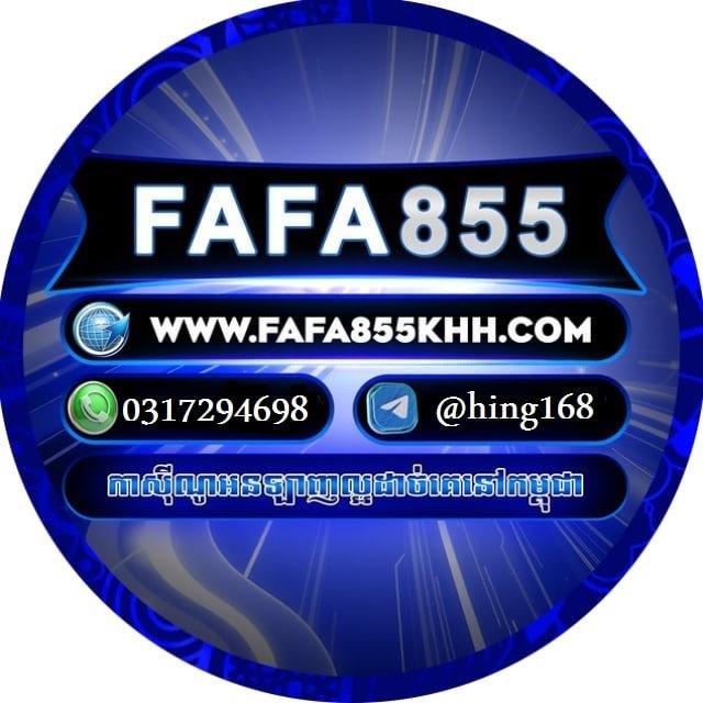 FAFA855 កាសុីណូអនឡាញ🎰🎲