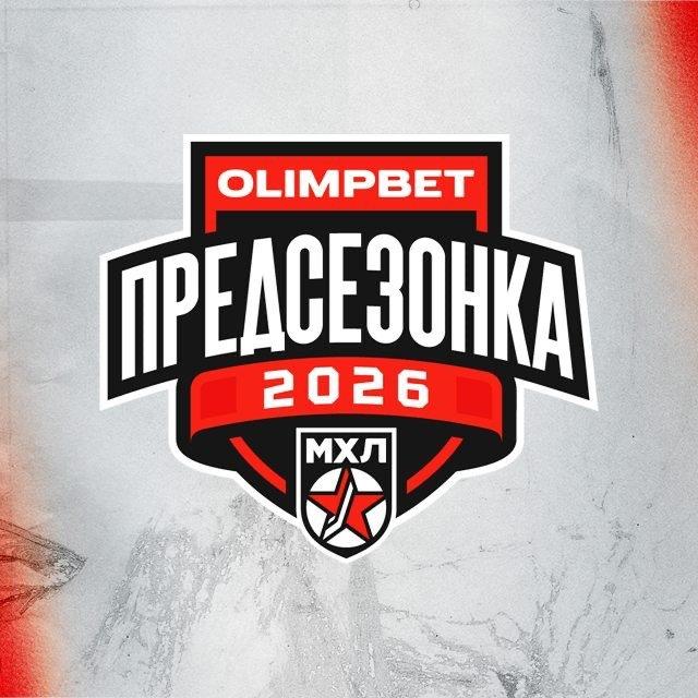 Молодежная хоккейная лига I МХЛ