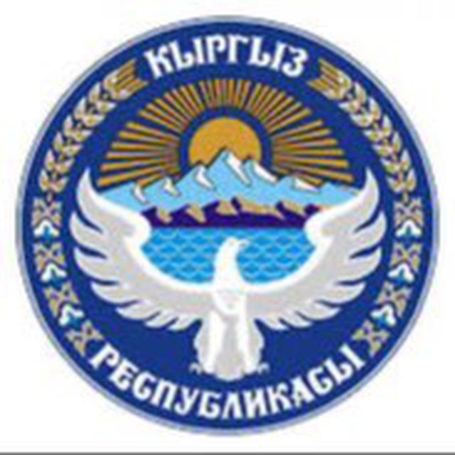 НЦТ/ГОСЫ Кыргызстан 9-11 класс