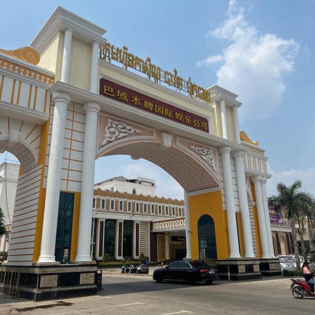 Xe Máy Mộc Bài - Bavet