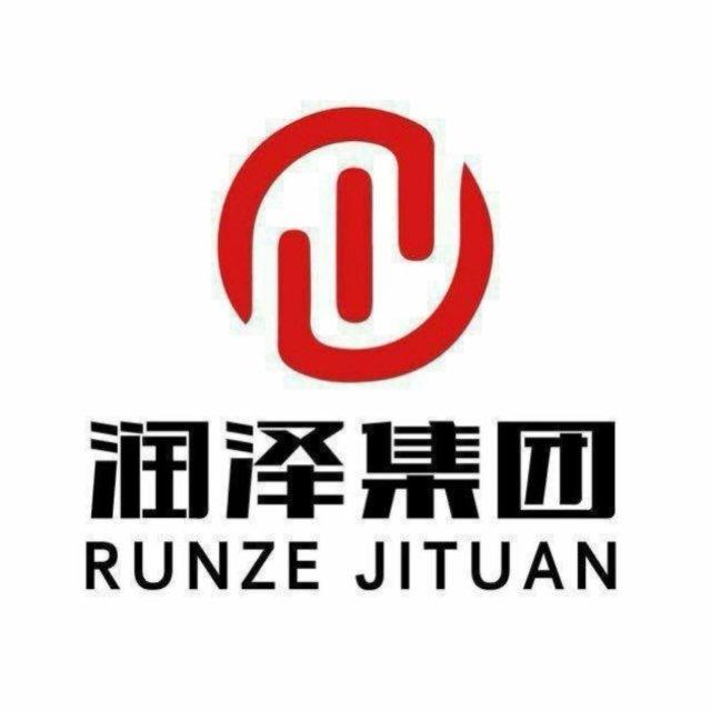 润泽—业务通知频道
