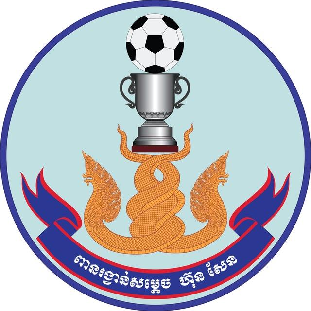 Hun Sen Cup - ពានរង្វាន់សម្តេច ហ៊ុន សែន 🏆