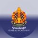 អគ្គលេខាធិការដ្ឋាននៃក្រអ.យ.ក