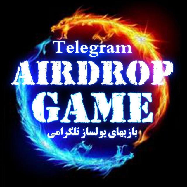 AIRDROP GAME