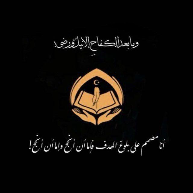 أَسْئِلَةُ اِمْتِحَانِ الإِجَازَةِ فِي القُرْآنِ الكَرِيمِ .