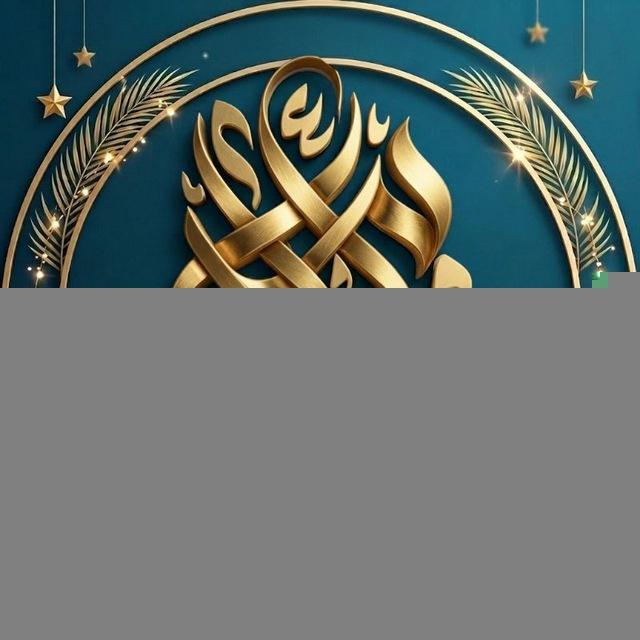 منصة أبابيل الثقافية