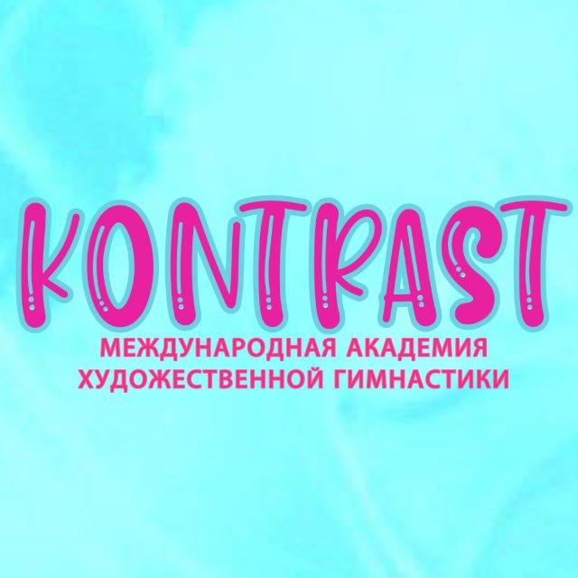 МАХГ Контраст 🩵🤍🔕
