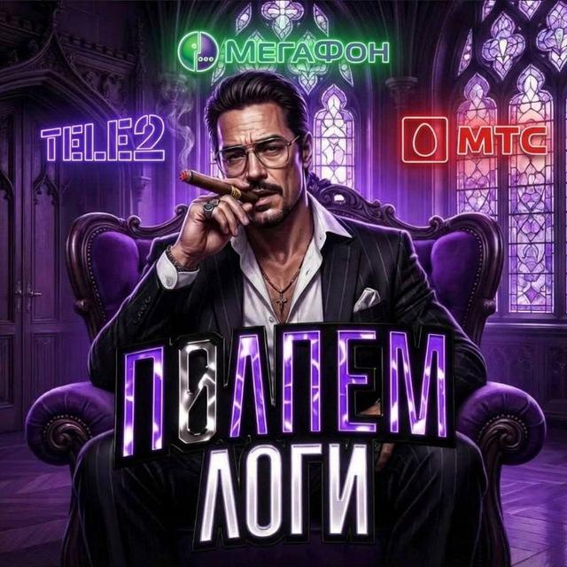 ПОЛПЕМ ● строки