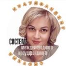Д@ХОД ПО СИСТЕМЕ