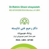 کلینیک هامیوپاتی دکتر شایسته