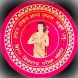 Bihar Board Notification