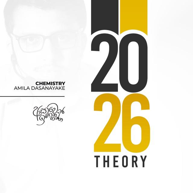 2026 Theory | Amila Dasanayake