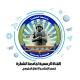 جامعة الشطرة - University of Shatrah