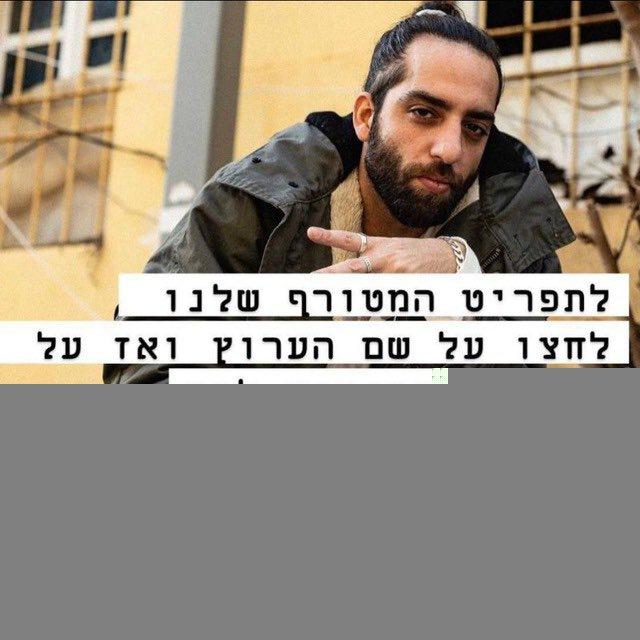 טונה