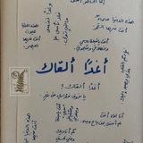 وِجد