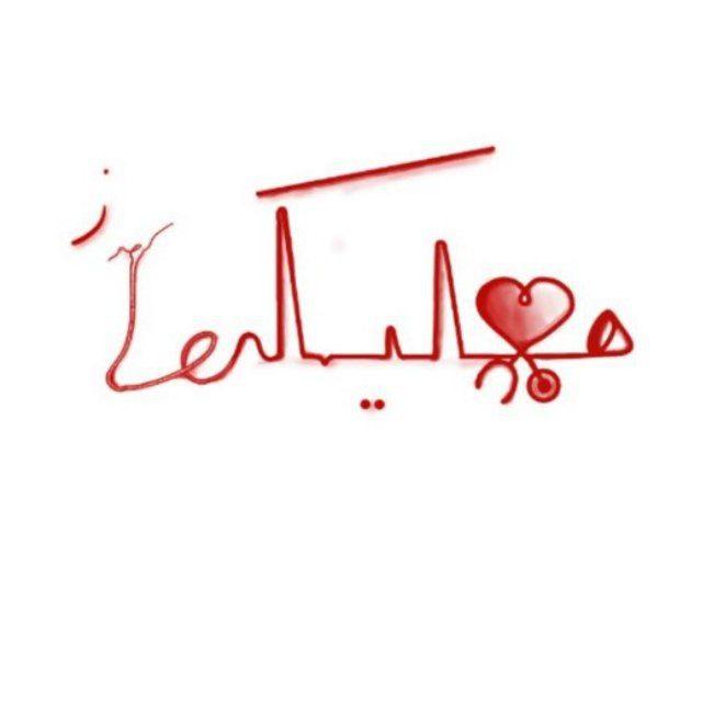 آکادمی مشاوره هلیکاز