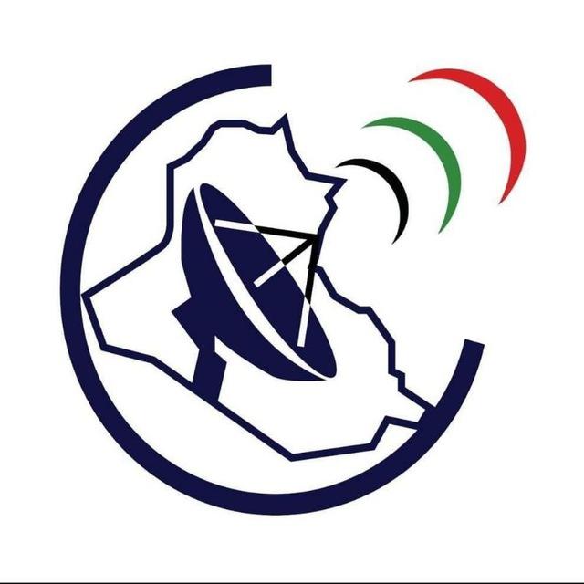 وزارة الاتصالات العراقية