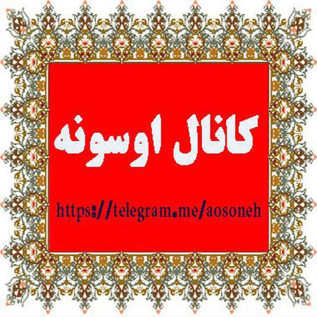 💥داستان 💥داستان جذاب 💥داستان کوتاه 💥داستانک 😍داستان کوتاه عاشقانه 💥داستان زیبا و آموزنده 💥داستان های عشقی 💥داستان جذاب و