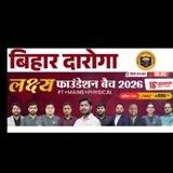 Khan Bihar Daroga | Bihar Daroga Foundation Batch 2026 | BIHAR DAROGA 2026 | Lakshay Foundation