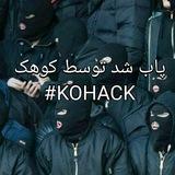آموزش هکینگ گاینده نیوز