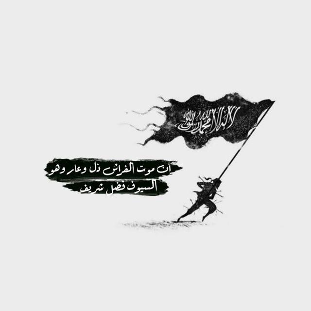 الهُـدى ✨