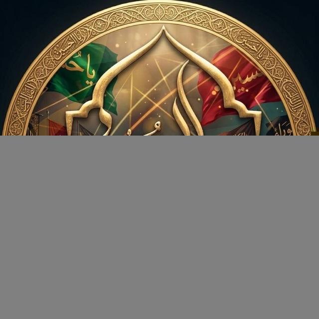 مَوكِب صَوتُ الحُسين ؏